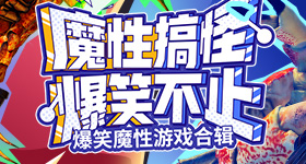 韩国丈夫偷拍并嘲笑孕晚期妻子