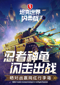 借过一下